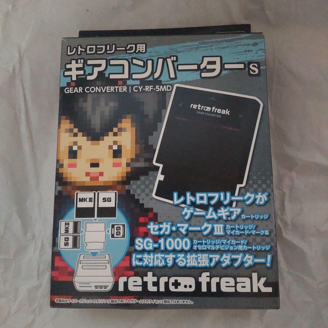 retro freak ギアコンバーター-S S115973909 - その他機種最 安値 価格